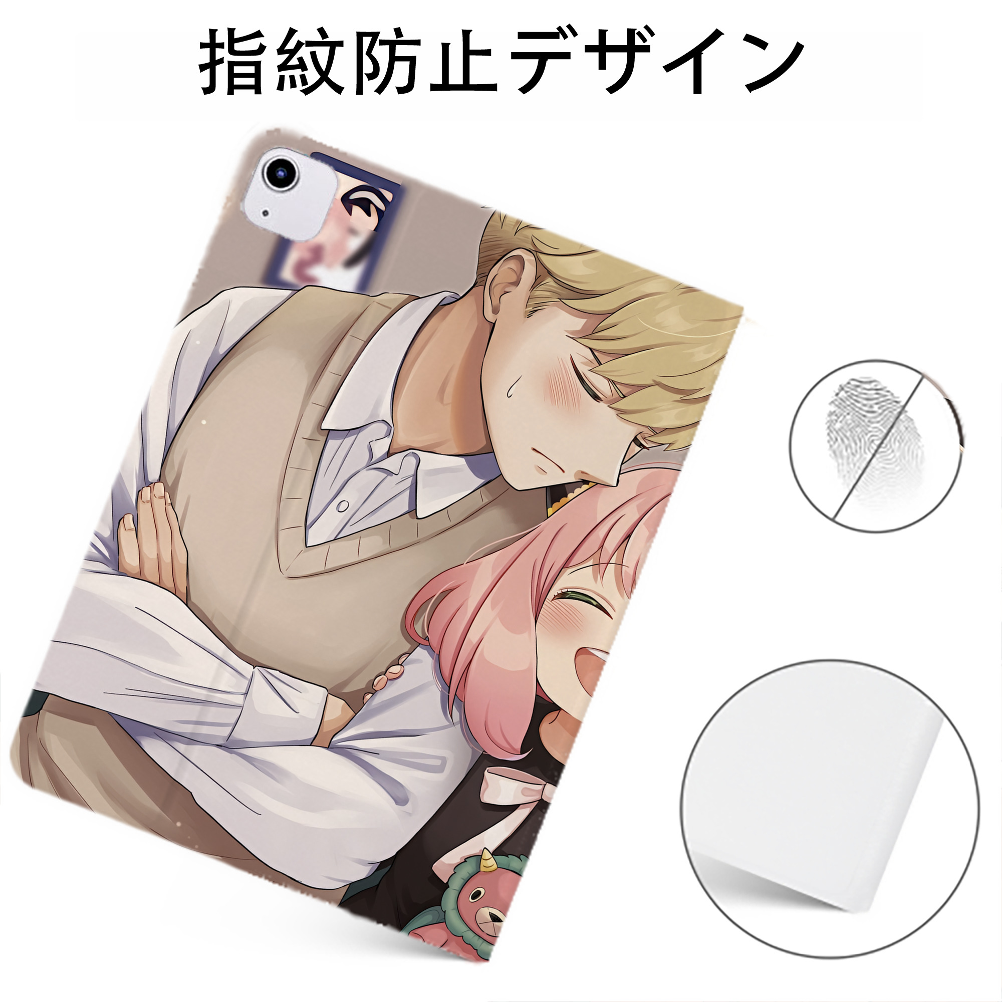 （画像用） SPY×FAMILY间谍家家酒 IPadケース ペンホルダー付き ブックスタイルデザイン